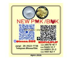 ndustrial Grade NEW | Supplier Europe