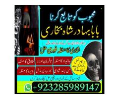 love marriage, istikhara, and astrology in the uk, uae, and usa - Kép 3/12