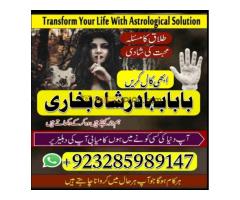 love marriage, istikhara, and astrology in the uk, uae, and usa - Kép 8/12