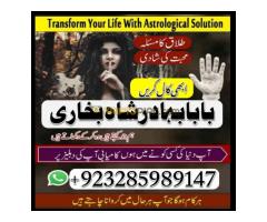 love marriage, istikhara, and astrology in the uk, uae, and usa - Kép 9/12