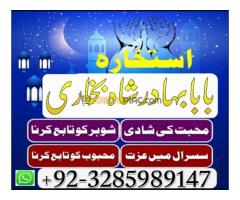 Top Best Big Amil baba in uk · amil baba in usa - Kép 10/12