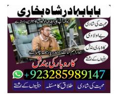 Real amil Baba world famous Kala jadu expert - Kép 8/12