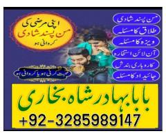 expert — black spell caster online black magic specialist - Kép 8/12