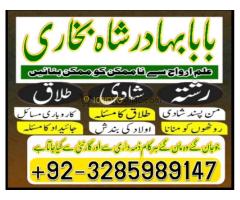 expert — black spell caster online black magic specialist - Kép 11/12