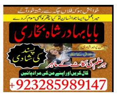 Online Black magic specialist astrologer in uk usa ua