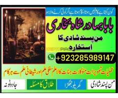 Online Black magic specialist astrologer in uk usa ua - Kép 3/12