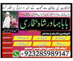 Online Black magic specialist astrologer in uk usa ua - Kép 4/12