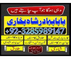 Online Black magic specialist astrologer in uk usa ua - Kép 11/12