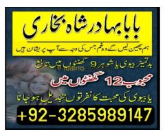 Amil baba Online istikhara in Karachi , Lahore - Kép 5/12