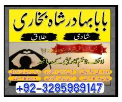 Amil baba Online istikhara in Karachi , Lahore - Kép 6/12