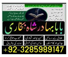 Amil baba uk uae usa KalaJadu in uk uae - Kép 5/12