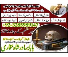 Amil baba uk uae usa KalaJadu in uk uae - Kép 7/12