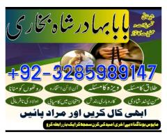 Amil baba uk uae usa KalaJadu in uk uae - Kép 8/12