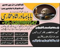 Amil baba uk uae usa KalaJadu in uk uae - Kép 11/12