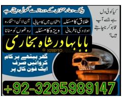 Amil baba uk uae usa KalaJadu in uk uae - Kép 12/12