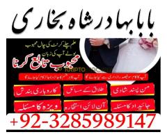 Top No 1 Best Amil baba contact number - Kép 3/12