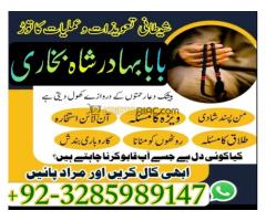 Top No 1 Best Amil baba contact number - Kép 6/12