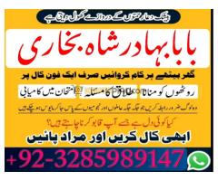 Contact information for famous Amil Baba in UK - Kép 4/12