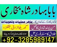 Contact information for famous Amil Baba in UK - Kép 9/12