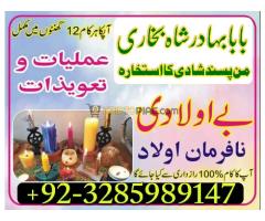 Contact information for famous Amil Baba in UK - Kép 12/12