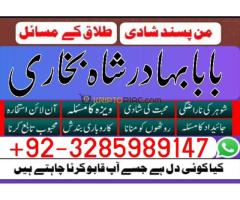 UK, USA, Canada, and Pakistan. # amilbaba - Kép 6/12