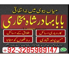 UK, USA, Canada, and Pakistan. # amilbaba - Kép 8/12