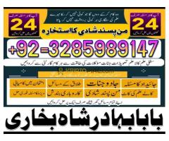 UK, USA, Canada, and Pakistan. # amilbaba - Kép 10/12