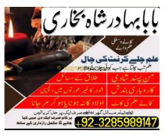 UK, USA, Canada, and Pakistan. # amilbaba - Kép 11/12