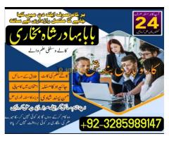 UK, USA, Canada, and Pakistan. # amilbaba - Kép 12/12