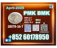 28578-16-7 New PMK BMK Bulk Orders Welcome
