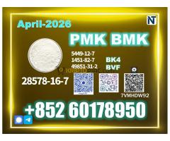 New 28578-16-7 PMK BMK Consistent Performance