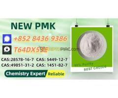 The most trustworthy seller PM.K 28578-16-7 Besides B.MK 5449-12-7