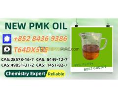 The most dependable seller New PM.K B.MK Oil together with 28578-16-7 5449-12-7
