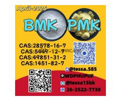 5449-12-7 BMK