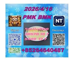 PM.K 28578-16-7 and BM.K 5449-12-7/49851-31-2/Looking for long-term partners - Kép 3/12