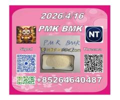 PM.K 28578-16-7 and BM.K 5449-12-7/49851-31-2/Looking for long-term partners - Kép 9/12