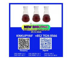 Accessible supply PM.K CAS 28578-16-7 with BM.K CAS 5449-12-7