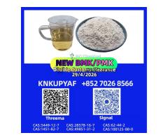 CAS 49851-31-2 CAS 28578-16-7 CAS 5449-12-7 CAS 1451-82-7 In Bulk