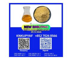 Immediate supply of PM.K 28578-16-7 with CAS 5449-12-7 inventory