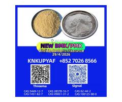 Ongoing distribution CAS 28578-16-7 together with 5449-12-7