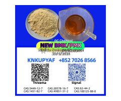 Consistent output PM.K 28578-16-7 and 5449-12-7 in supply