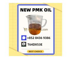 Primary Source from a Safety-First Factory PM.K 28578-16-7 5449-12-7