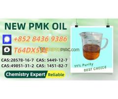Secure Manufacturing – Top-Tier Primary Source 5449-12-7 P.MK Oil