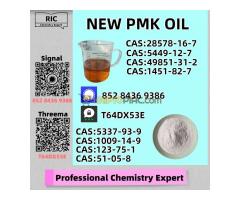 Safety-Grade Factory, Primary Supply Leader New PM.K BM.K Oil 28578-16-7