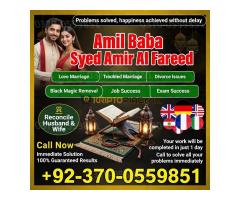 amil baba in canada, Black magic expert, Amil baba in Pakistan, amil baba in karachi, amil baba in l - Kép 3/12