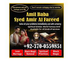 amil baba in canada, Black magic expert, Amil baba in Pakistan, amil baba in karachi, amil baba in l - Kép 10/12