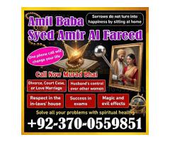amil baba in canada, Black magic expert, Amil baba in Pakistan, amil baba in karachi, amil baba in l - Kép 12/12