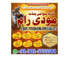Peer baba in pakistan,Real amil baba in lahore,Black Magic Specialist Pakistan,Rohani Amil In Islama - Kép 3/12