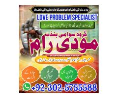 Peer baba in pakistan,Real amil baba in lahore,Black Magic Specialist Pakistan,Rohani Amil In Islama - Kép 7/12