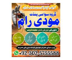 Peer baba in pakistan,Real amil baba in lahore,Black Magic Specialist Pakistan,Rohani Amil In Islama - Kép 10/12